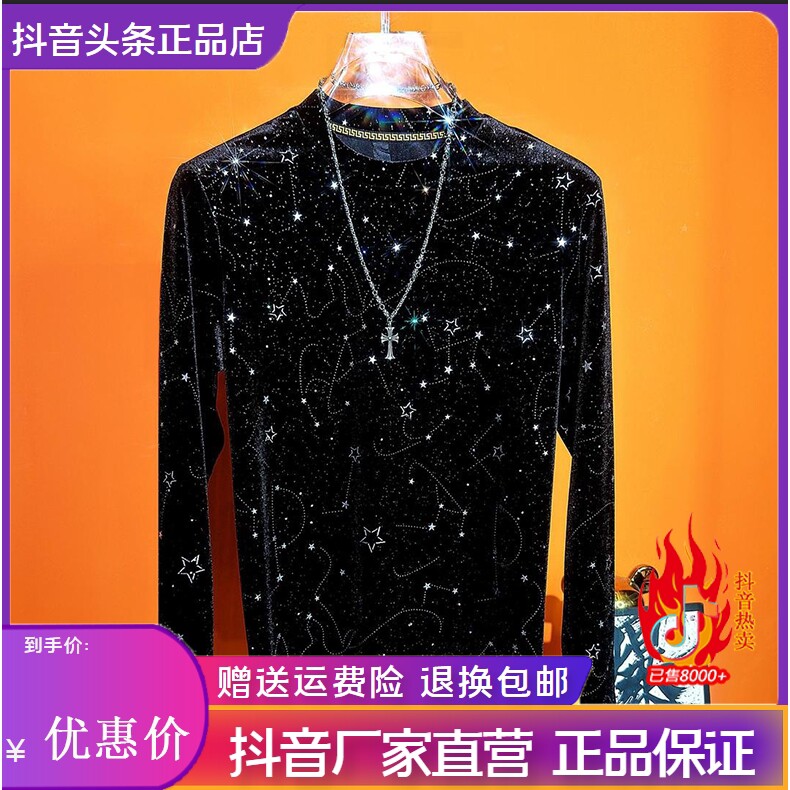 抖音2026春秋冬季同款轻奢服饰