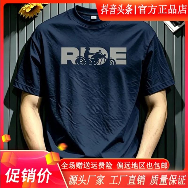 北嘉服饰美式潮牌2026夏季新款重磅短袖男士圆领正肩修身半袖t恤
