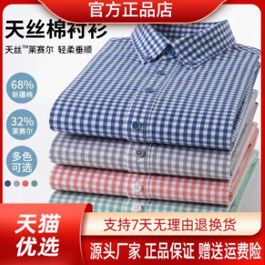 抖音2026春秋冬季同款轻奢服饰