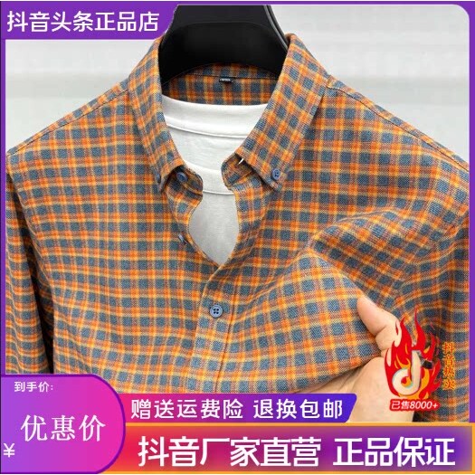 抖音2026春秋冬季同款轻奢服饰