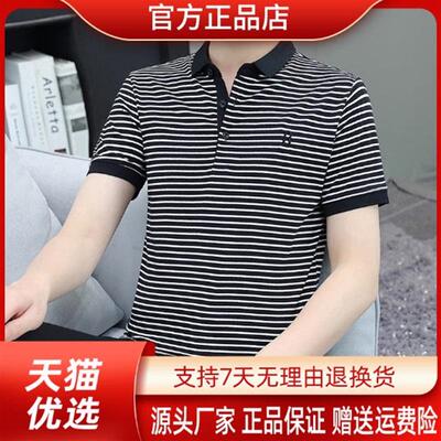 御裳轩新款棉条纹短袖Polo衫百搭轻奢休闲男士专柜品质条纹T恤
