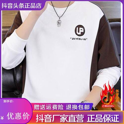 FZ轻奢服饰轻奢早秋新款时尚百搭刺绣潮流休闲宽松保暖卫衣打底衫
