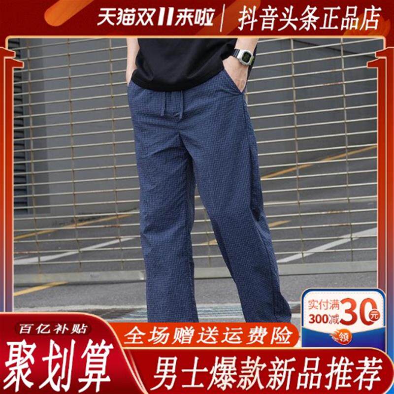 侨惟轻奢专柜品质夏季美式格纹休闲男宽松直筒裤垂感阔腿百搭长裤