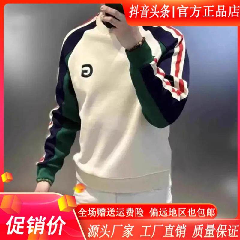 双十二盛辰祥服装秋冬新款男长袖t恤欧货条纹撞色卫W衣刺绣打底衫