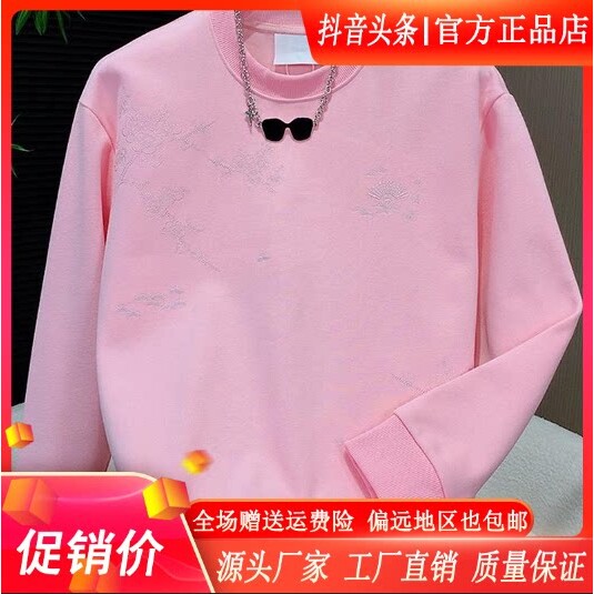 抖音2026春秋冬季同款轻奢服饰