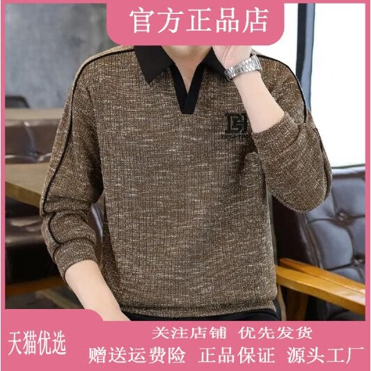 迈潮服饰店专柜正品秋高档轻奢休闲长袖卫衣男V领时尚打底衫上衣