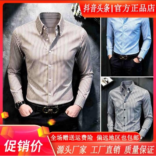 抖音2026春秋冬季同款轻奢服饰