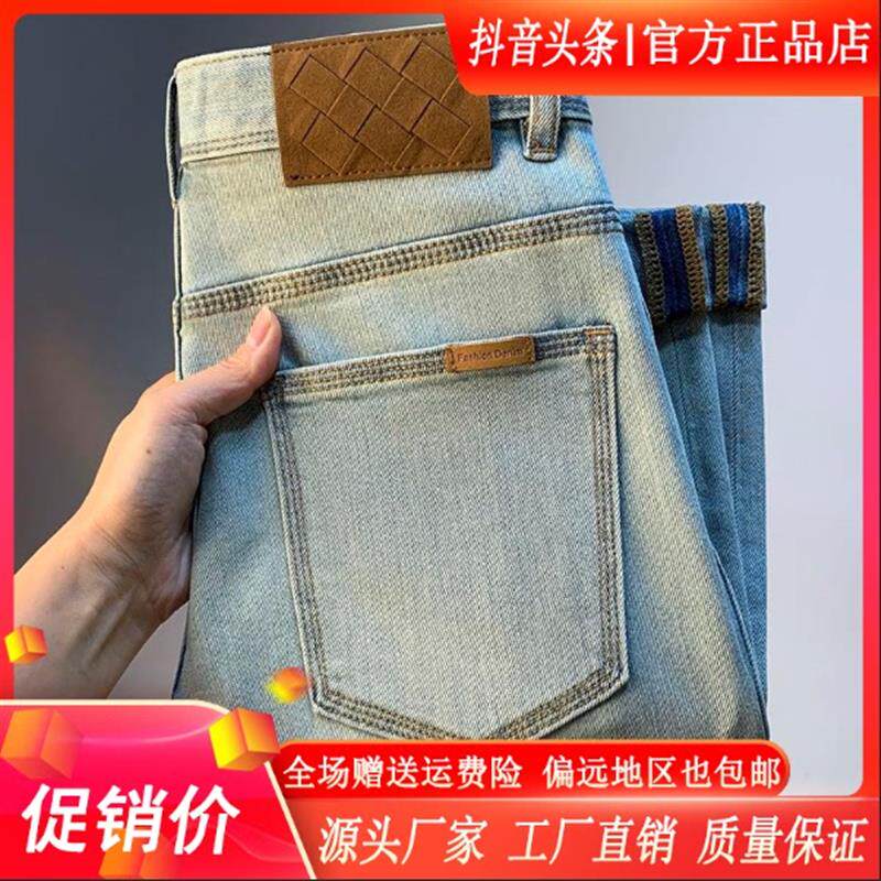 卓纳轻奢2026潮牌浅蓝牛仔裤男士高端轻奢直筒修身商务休闲长裤子