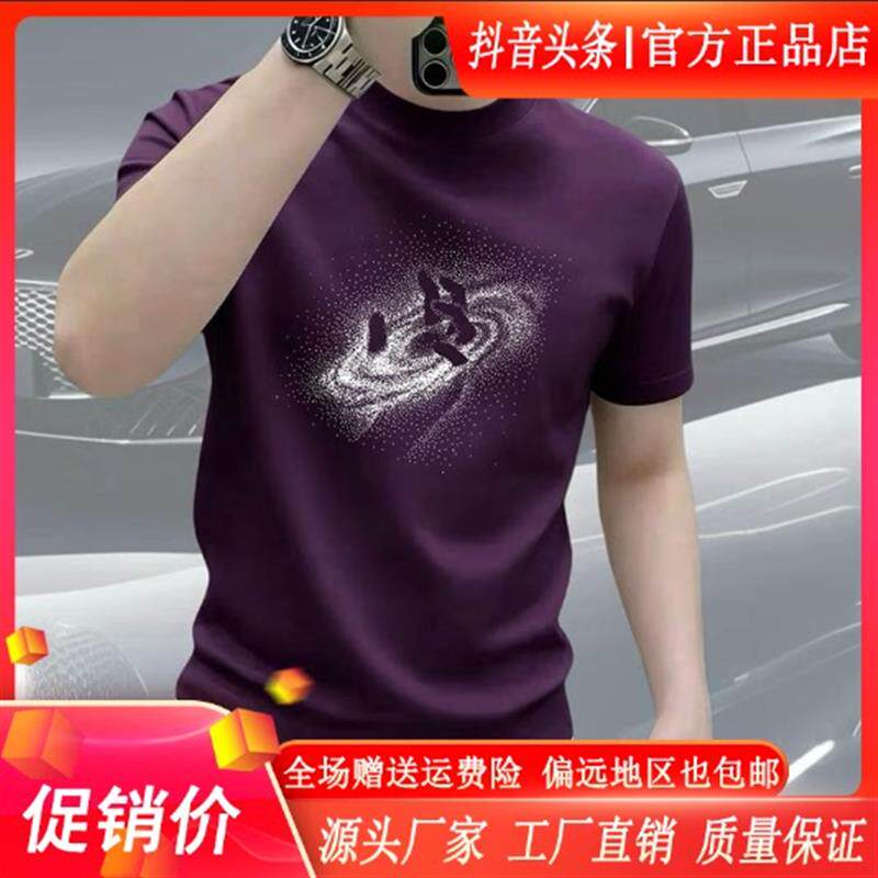泽衿服饰品质男装26马年新款手掌星空印花短袖T恤男士高级感上衣