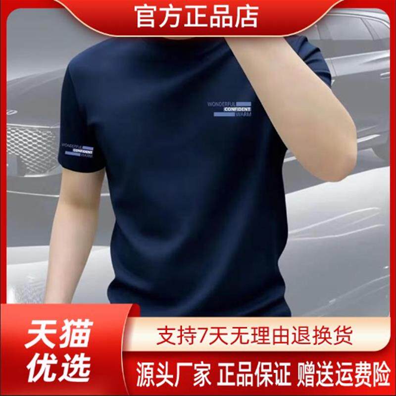 东大路欧货轻奢爸爸款商务休闲短袖T恤夏季高端男士短T圆领印花T