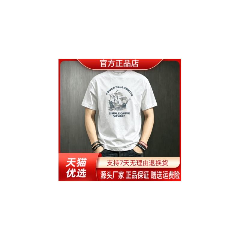 北嘉服饰港风复古短袖T恤男2026新款夏季重磅圆领印花半袖上衣男