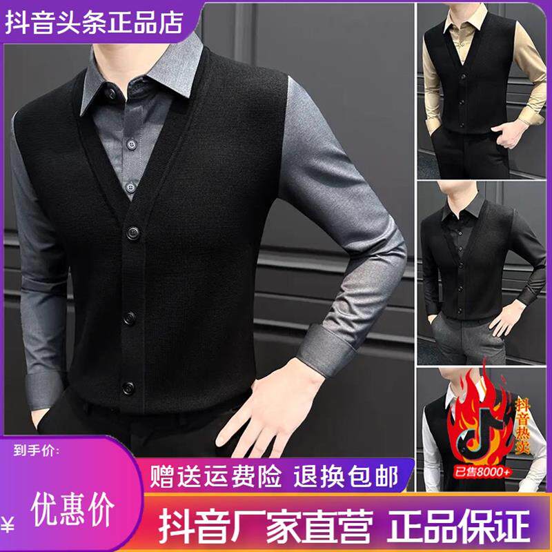 路西威男装专柜品质V领假两件针织衫男2026休闲春季高级感打底M