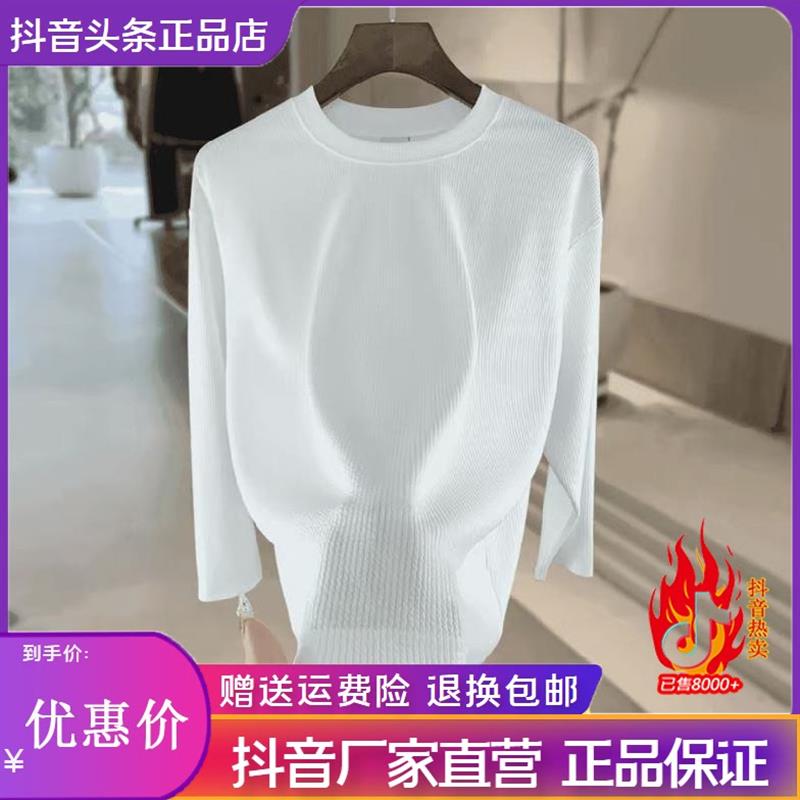 森瑞服饰男装简约轻奢2026秋冬男士时尚百搭修身纯色竖条卫衣上衣