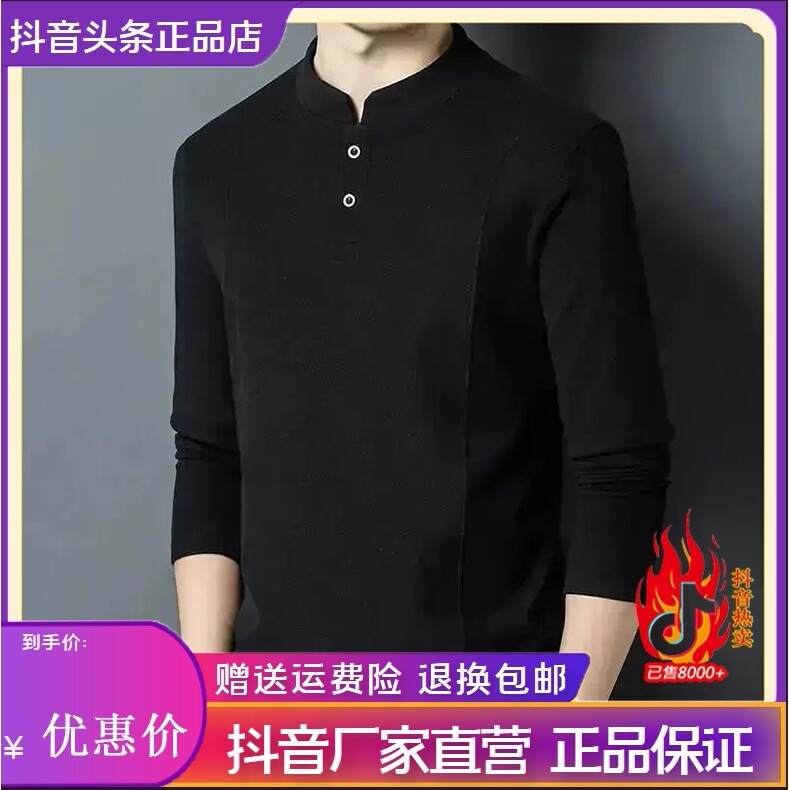 抖音2026春秋冬季同款轻奢服饰