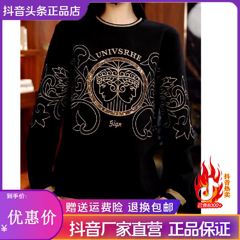 抖音2026春秋冬季同款轻奢服饰