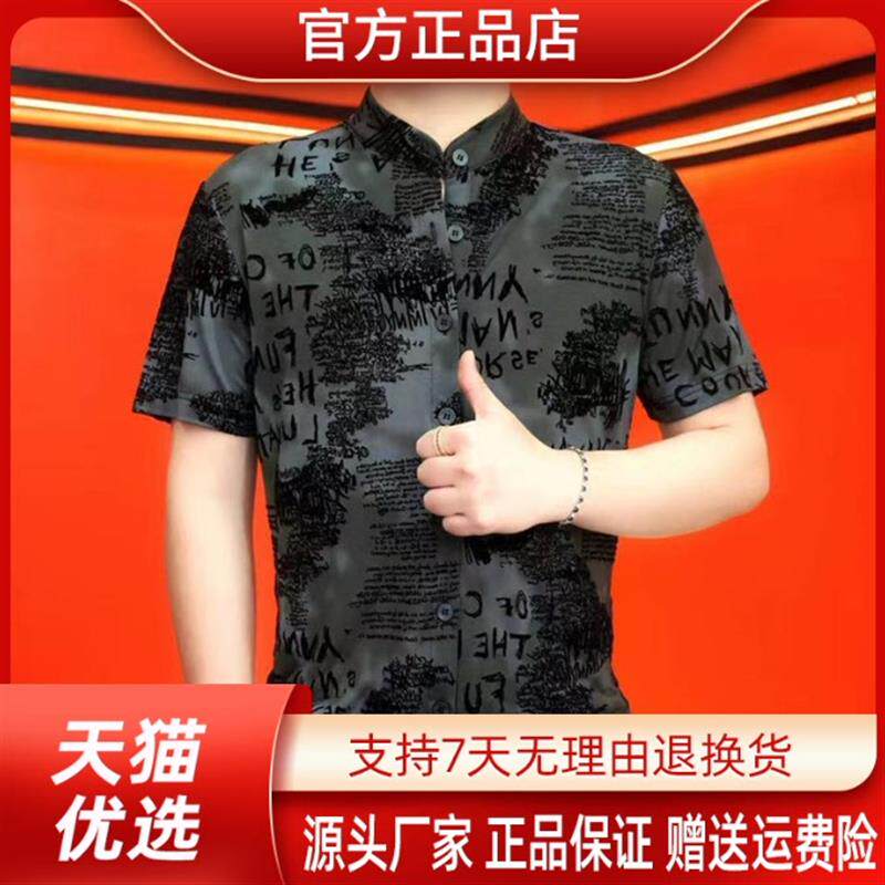 塔弗森轻奢鞋服2026夏季新款爆款休闲衬衫男短袖轻奢时尚潮流修身