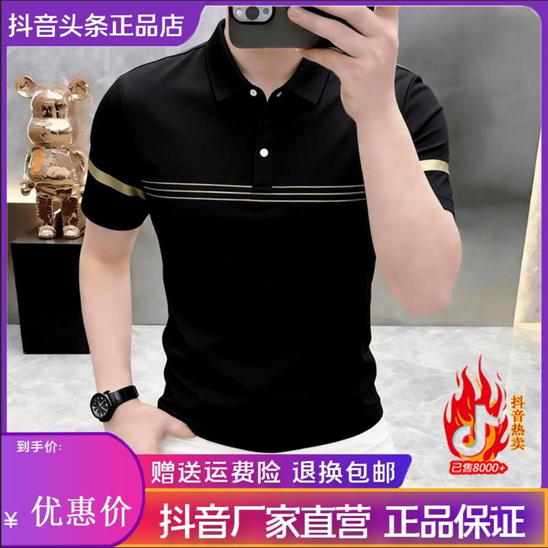 留白男装严选商务Polo衫短袖夏季新款男刺绣马标翻领条纹跨境t恤