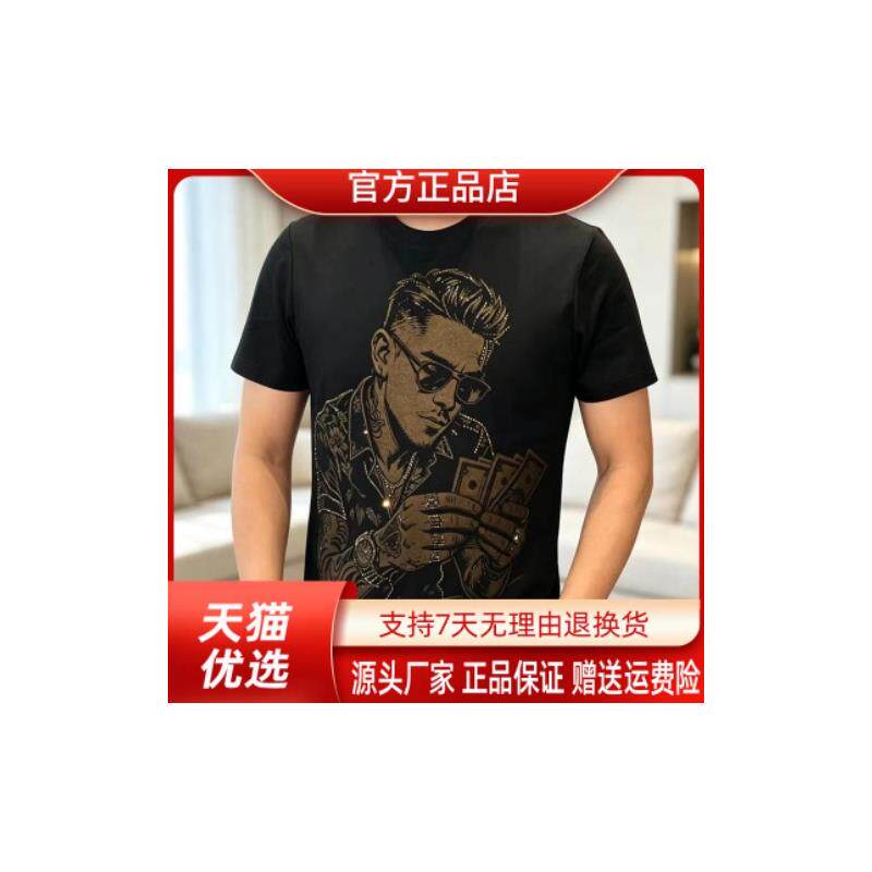 锋界服饰专柜烫钻男人数钱2026新款时尚轻奢休闲夏季圆领短袖T恤