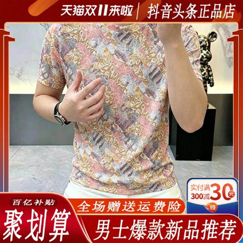【专柜品质】夏季高档短袖冰丝T恤透气百搭休闲镂空T恤男圆领帅气