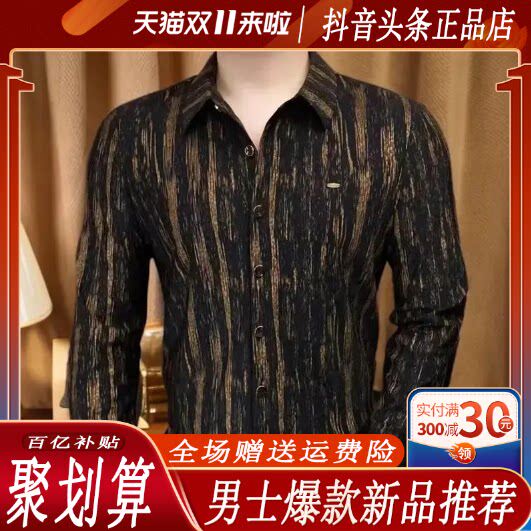 抖音2026春秋冬季同款轻奢服饰