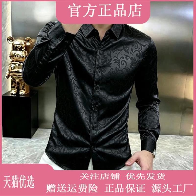 北嘉服饰格调臻选新款男士春秋季时尚长袖衬衫日常商务百搭上衣