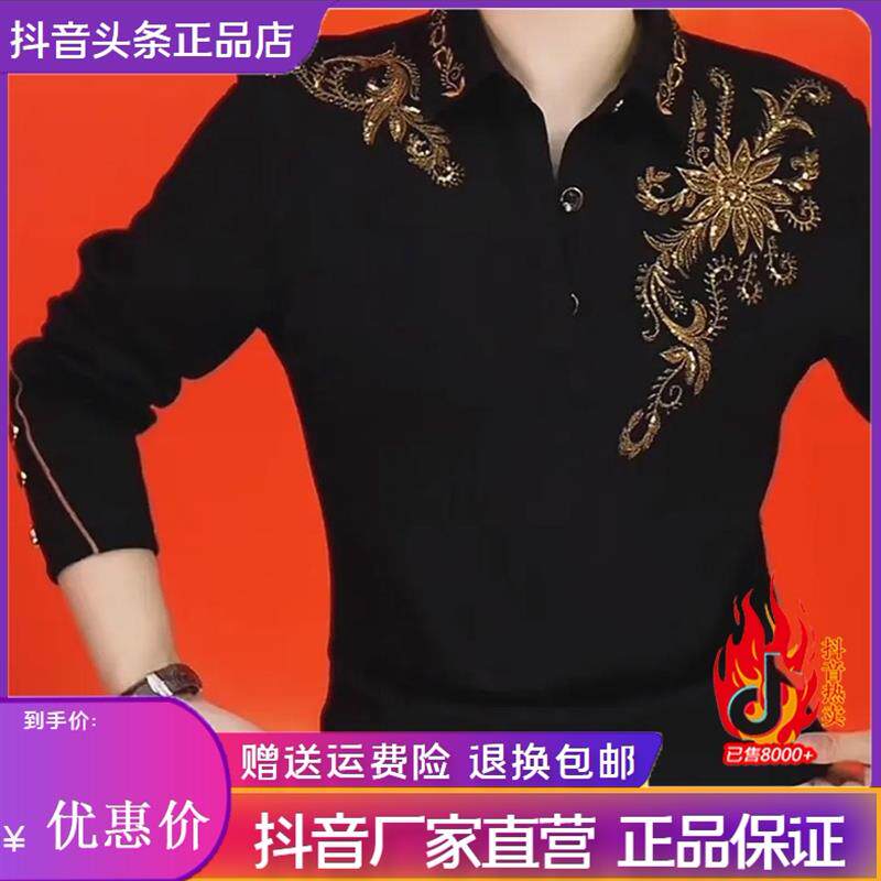 昉晞轻奢凤尾衔花秋季新款POLO男士商务休闲套头长袖帅气时尚款