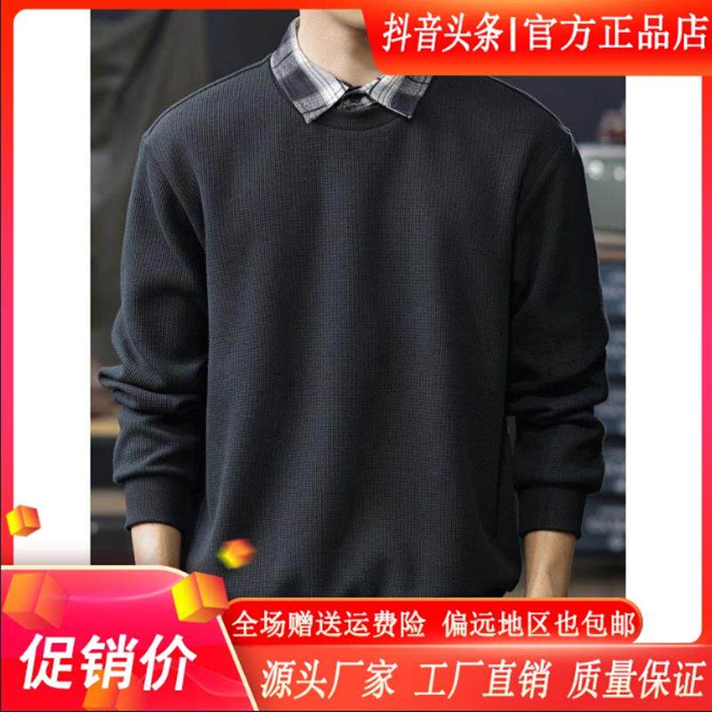 MR.MUDI/穆迪先生肌理感华夫格假两件卫衣男士美式polo领上衣外套