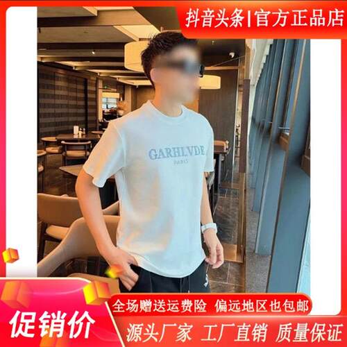 Cloud轻奢2号店男士夏季简约轻奢风简约透气舒适潮流个性短袖T恤