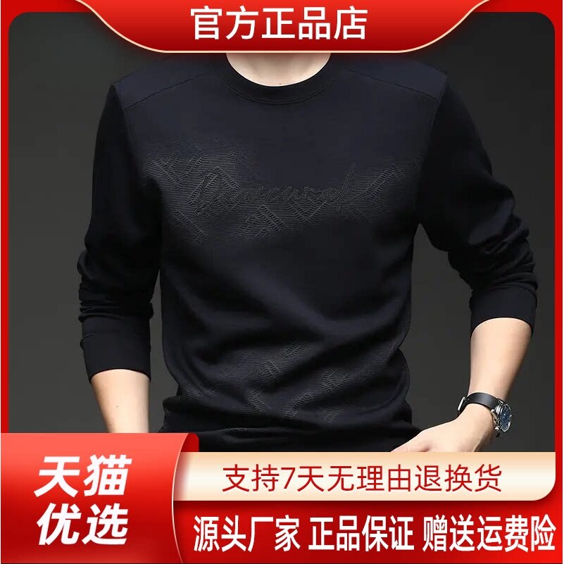 抖音2026春秋冬季同款轻奢服饰