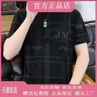 ROAD JASON伊莱干女装专卖店男士提花格子短袖T恤夏季款半袖冰丝
