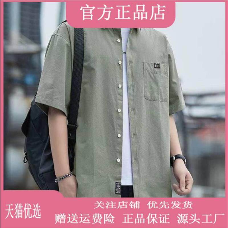 青云衣阁轻奢专柜男士纯棉短袖衬衫休闲宽松全棉夏季薄款衬衣外套