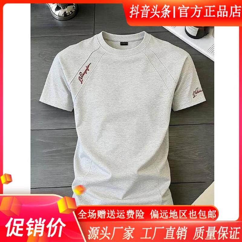 白灰色红标刺绣t恤男款夏季boxy解构螺纹拼接短袖美式正肩五分袖