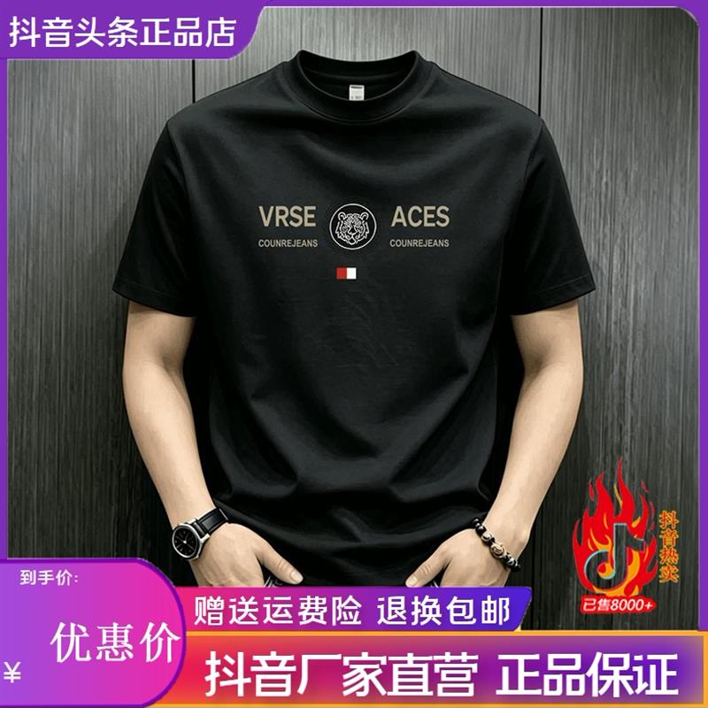 凯登鹿轻奢夏季纯棉短袖t恤男潮流宽松圆领百搭印花韩版休闲半袖