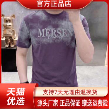 抖音2026春秋冬季同款轻奢服饰