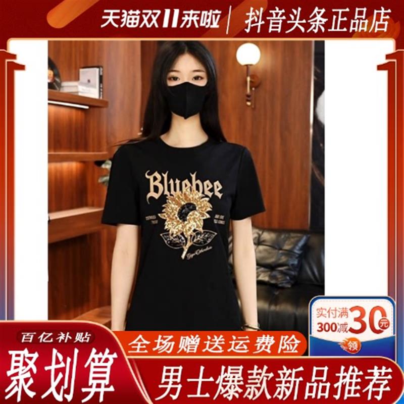 千里马轻奢夏季新款云缎丝光棉轻奢百搭修身圆领刺绣男士短袖T恤