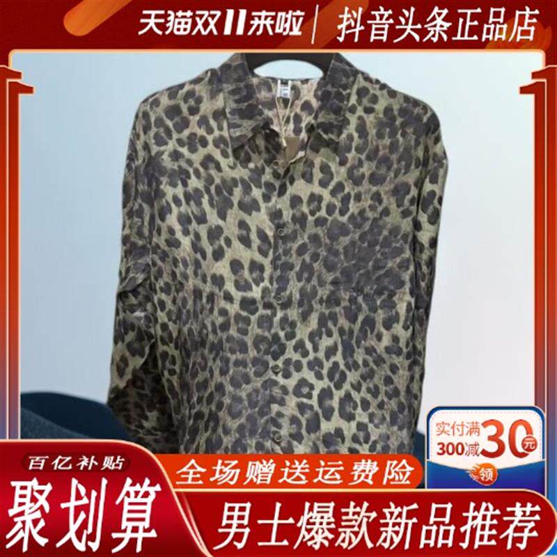 【专柜轻奢】2026时尚夏季新款男士高端豹纹长袖衬衫休闲潮流百搭