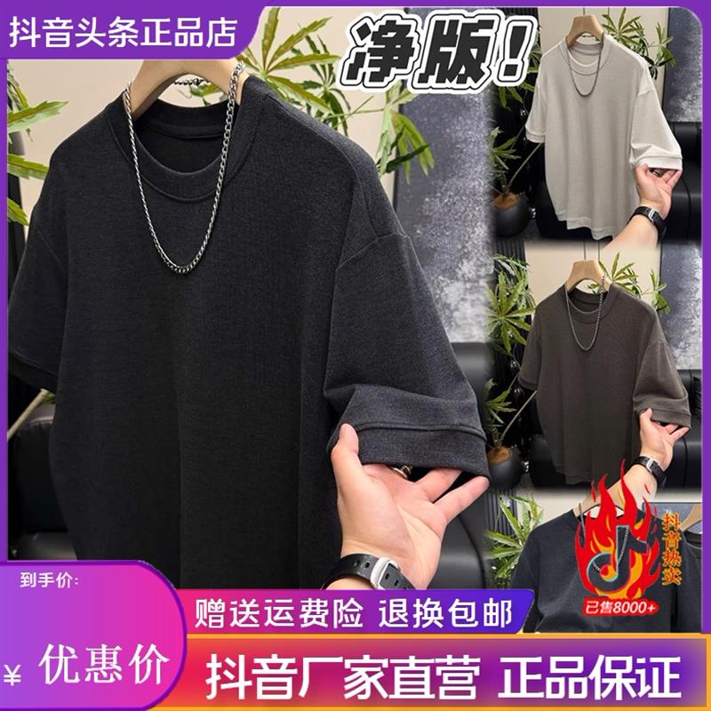 师凯服饰Amphelisia净版加厚短袖T恤衣服高弹舒适男圆领打底半袖