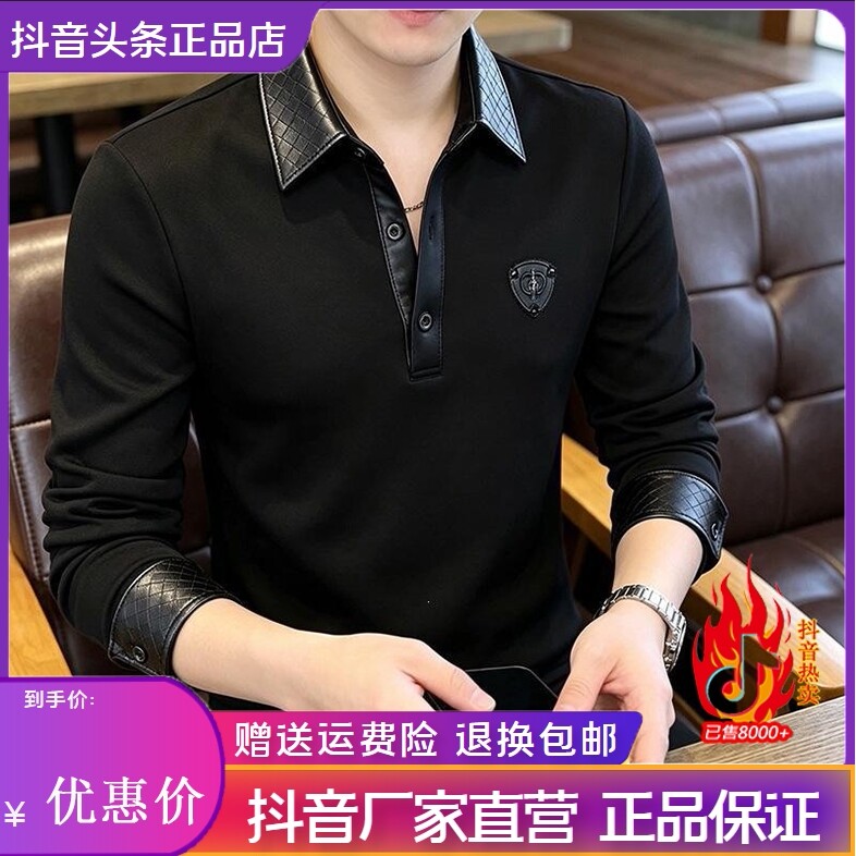 抖音2026春秋冬季同款轻奢服饰