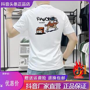 云枢优衣s馆LMVQ专柜定制高品质短袖 字母男士 修身 t恤 印花圆领时尚