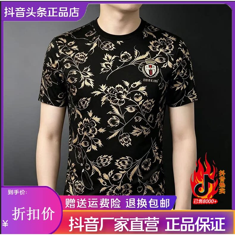 抖音2026春秋冬季同款轻奢服饰