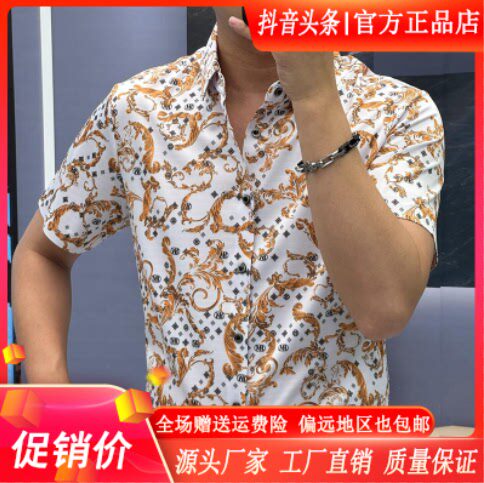 尤米轻奢LMVQ 2026男款免烫抗皱休闲薄款透气印花短袖衬衫衬衣
