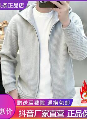 千里马轻奢专柜品质高档连帽针织开衫男士26简约纯色百搭毛衣外M