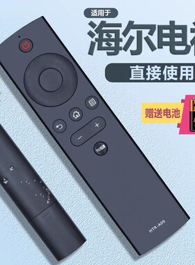 遥控器HTR-A09适用海尔电视机 42K31A LE42/43M31 LE39H710N 50T1