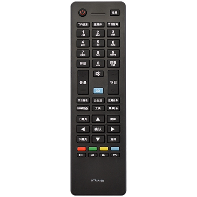 适用于海尔电视机遥控器何序