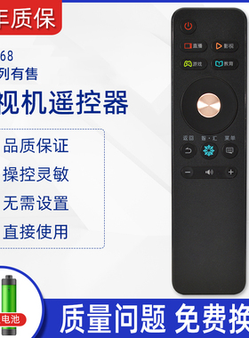 原装适用海信电视机遥控器CN3A68 LED43N3000U LED49/55/65N3000U