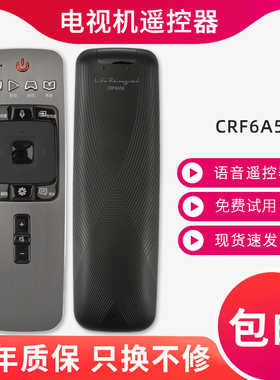 何序原装正品适用于海信电视机遥控器CRF6A59 LED55/65/75MU9600U