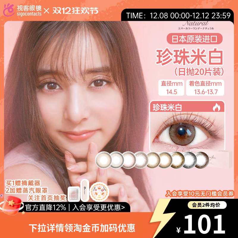 新花色同步上市