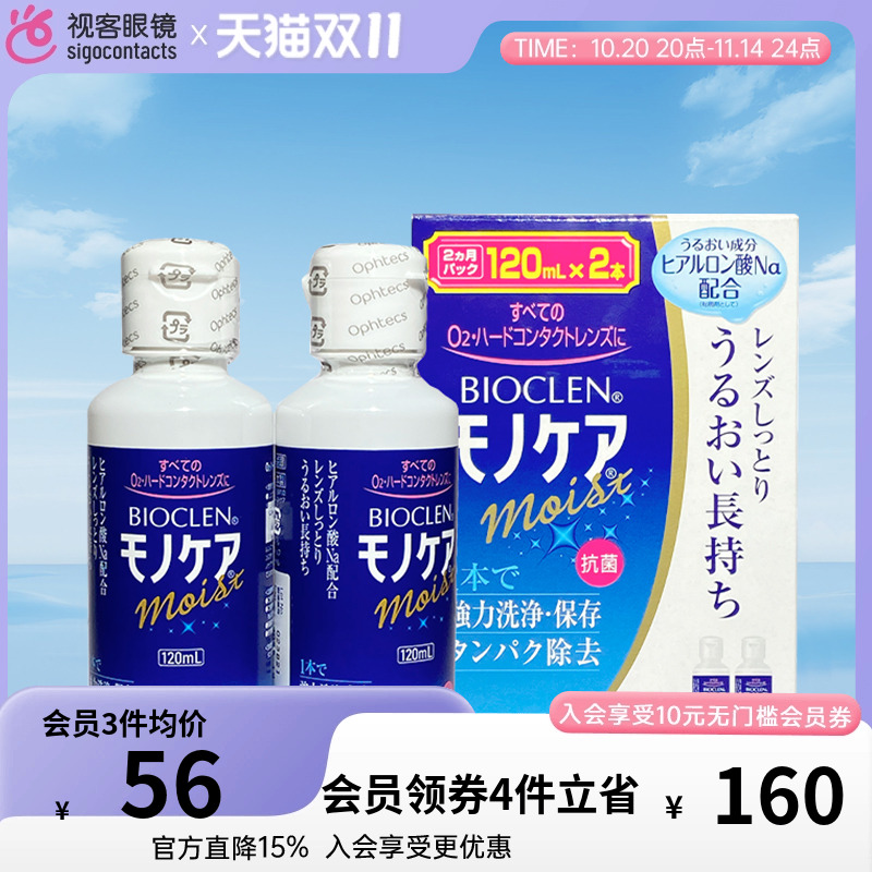 清洁力强、保湿成分、无防腐剂、保质期5年