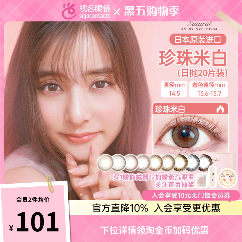 新花色同步上市