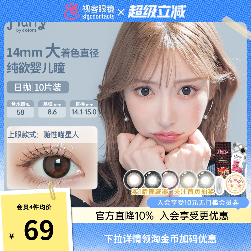 南京保税仓直发 晚到必赔